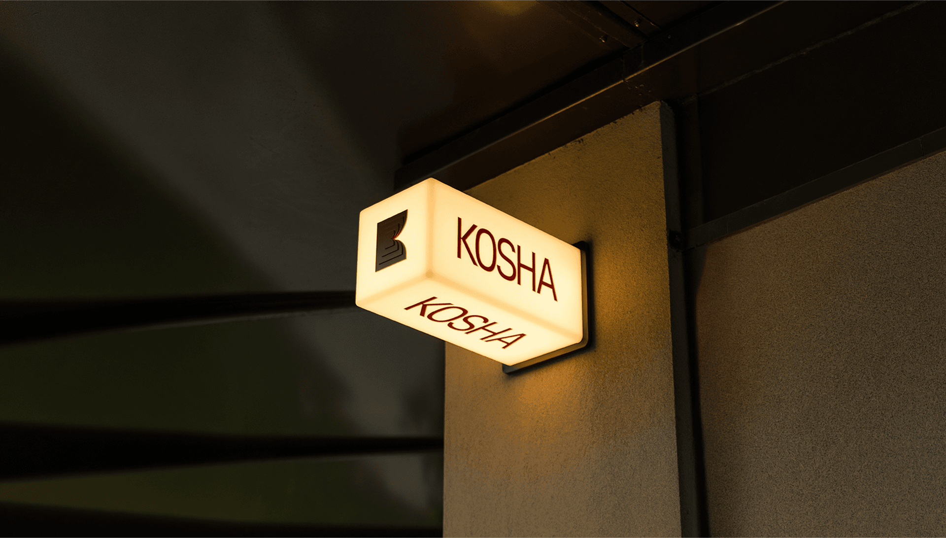 Kosha cafe